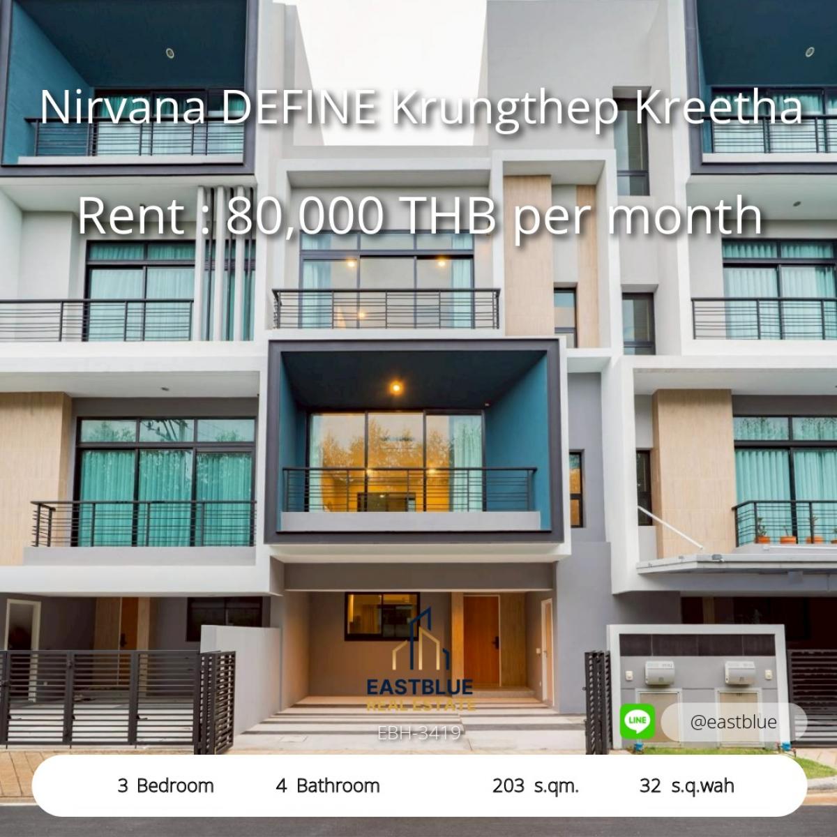 ให้เช่าทาวน์โฮมพัฒนาการ ศรีนครินทร์ : 19/02/2026, บ้านหรู 3 ห้องนอน 4 ห้องน้ำ 203 ตรม. ใจกลางกรุงเกษตร - ให้เช่าเพียง 80,000 บาท/เดือน 
บ้านและที่ดินพื้นที่กว้าง 32 ตร.วา พร้อมสิ่งอำนวยความสะดวกครบครัน โอกาสทองสำหรับครอบครัวคุณ