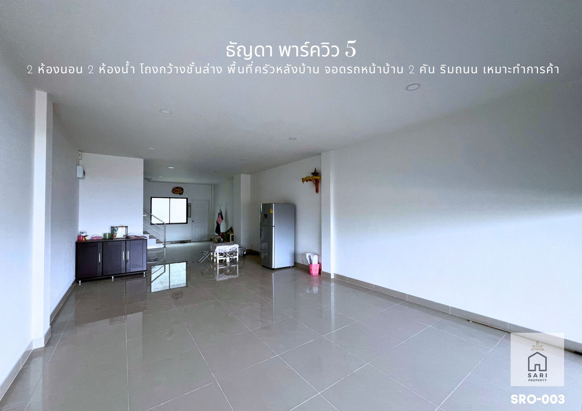 ให้เช่า ทาวน์โฮมพร้อมอยู่ ธัญดา พาร์ควิว 5.1 เฟอร์ครบ ทำเลติดถนนใหญ่ เหมาะค้าขาย-ทำออฟฟิศ และอยู่อาศัยในตัว Loading...