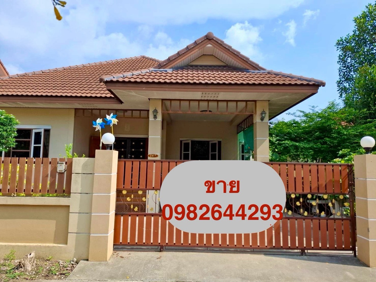 ขายบ้านราชบุรี : ขายบ้านเดี่ยว (หน้า รพ.บางแพ)