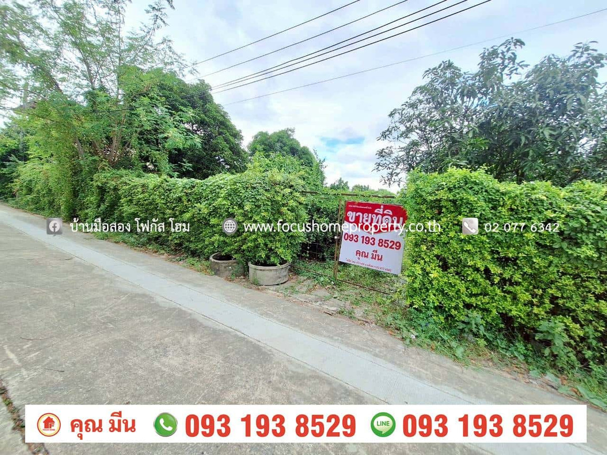 Empty land for sale, 150 square wah, Chollada Village, Bang Bua Thong. Loading...