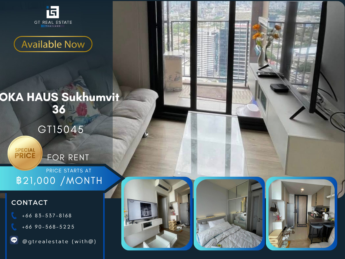 ให้เช่าคอนโดสุขุมวิท อโศก ทองหล่อ : คอนโด OKA HAUS Sukhumvit 36 เดินทางสะดวก มีรถรับส่ง ห้องแต่งสวย เฟอร์นิเจอร์ครบ พร้อมอยู่