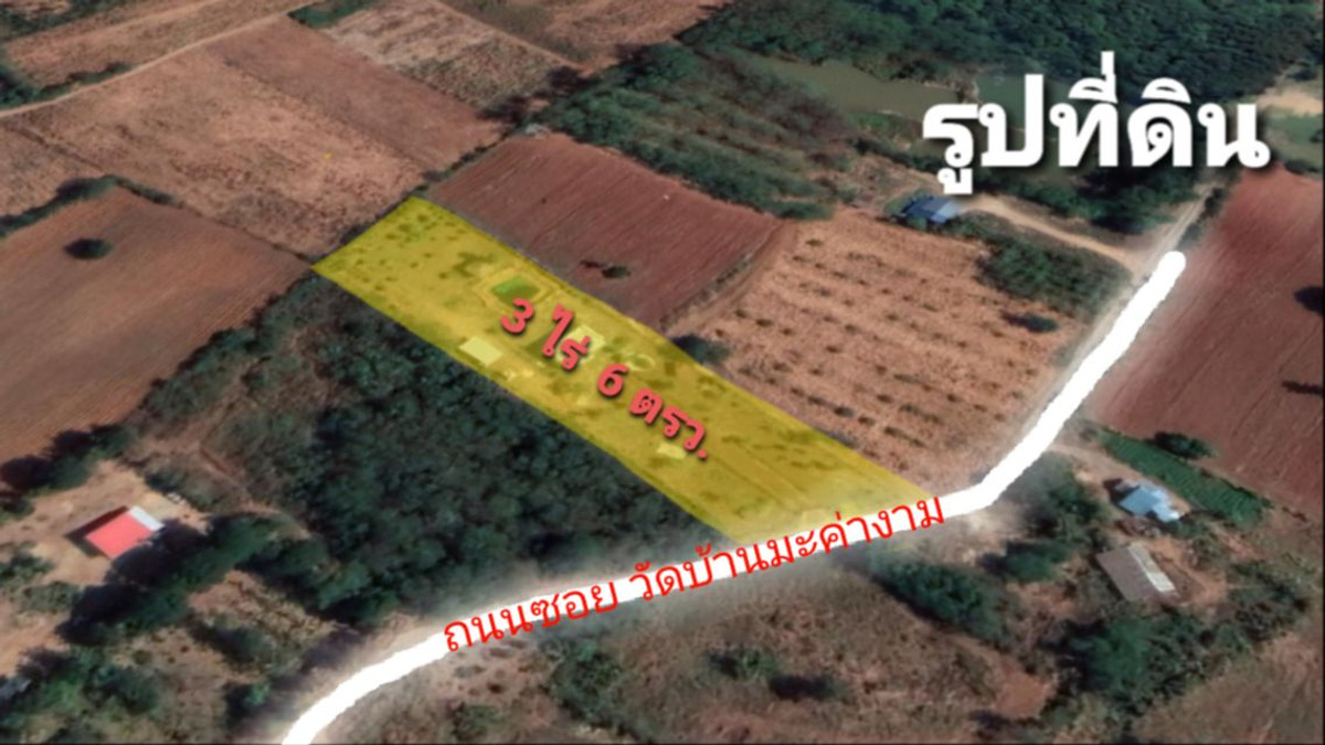 ขายบ้านโคราช นครราชสีมา : 92979 - ขายที่ดิน ภบท. 5 พร้อมบ้านพักตากอากาศ ใกล้เขาใหญ่ อากาศดี วิวภูเขาล้อมรอบ