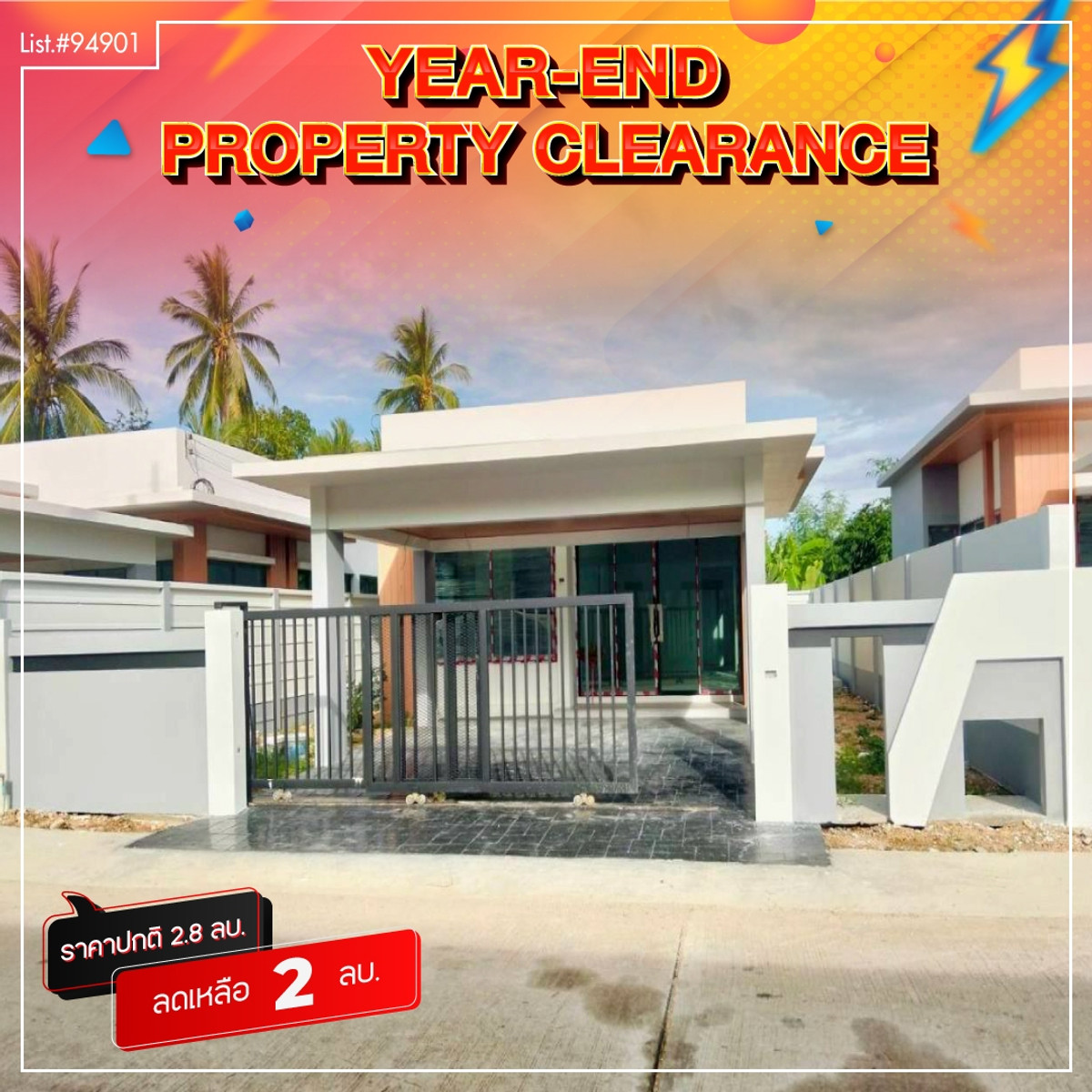 ขายบ้านศรีราชา แหลมฉบัง บ้านบึง : 94901 - ขายบ้านเดี่ยวชั้นเดียว สไตล์โมเดิร์น โครงการออร่าเฮ้าส์ 32 (Aurahouse 32)