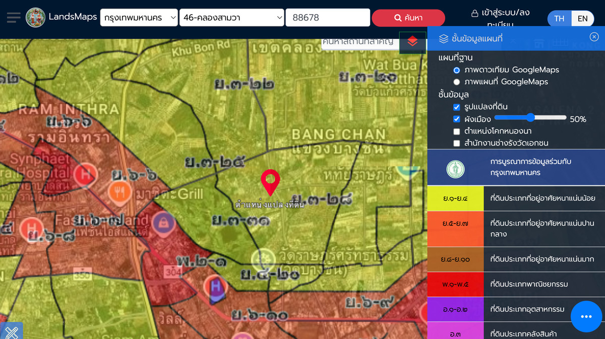 ขายที่ดินนวมินทร์ รามอินทรา : ขายที่ดินถมแล้ว แปลงใหญ่ ทำเลดี ซอยพระยาสุเรนทร์ 21 แยก 3 – คลองสามวา ติดหมู่บ้าน เดอะเซนโทร รามอินทรา109 เนื้อที่ 514 ตารางวา ถมเรียบร้อยแล้ว หน้ากว้าง 48 เมตร ลึก 42 เมตร