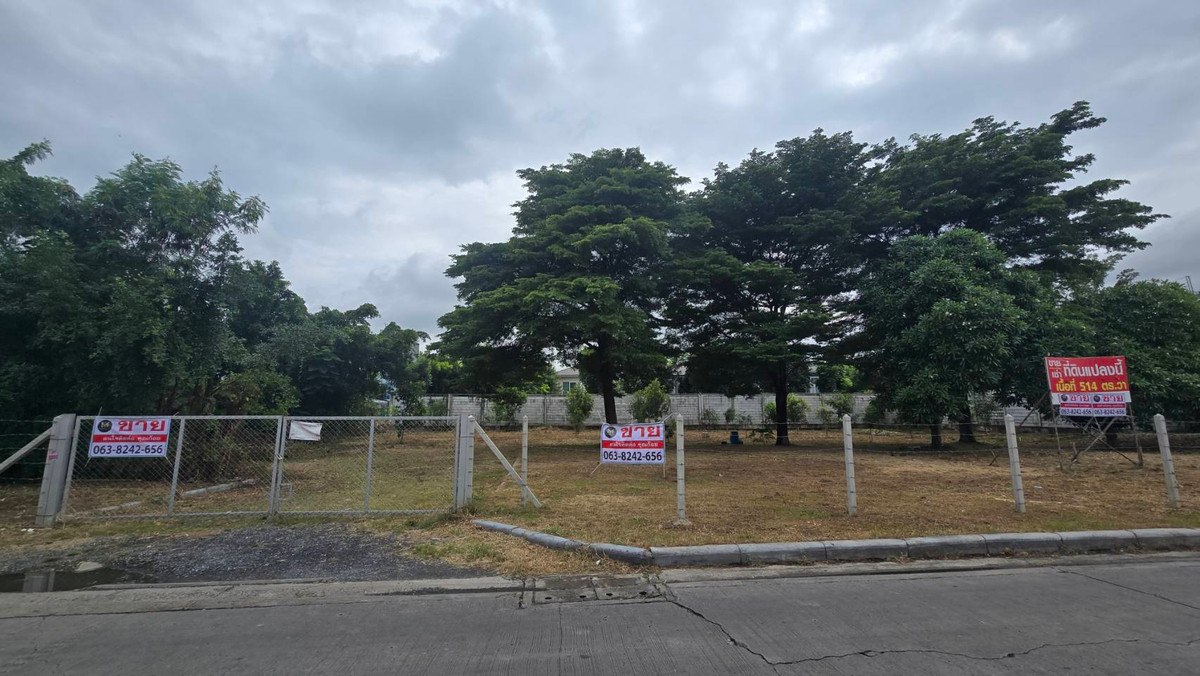 ขายที่ดินนวมินทร์ รามอินทรา : ขายที่ดินถมแล้ว แปลงใหญ่ ทำเลดี ซอยพระยาสุเรนทร์ 21 แยก 3 – คลองสามวา ติดหมู่บ้าน เดอะเซนโทร รามอินทรา109 เนื้อที่ 514 ตารางวา ถมเรียบร้อยแล้ว หน้ากว้าง 48 เมตร ลึก 42 เมตร