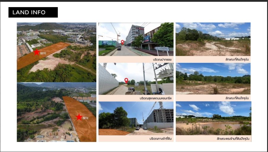 ขายที่ดินภูเก็ต : 🔥ขายด่วน + 🔥ที่ดิน Phuket Centre near Central Phuket (Condo)