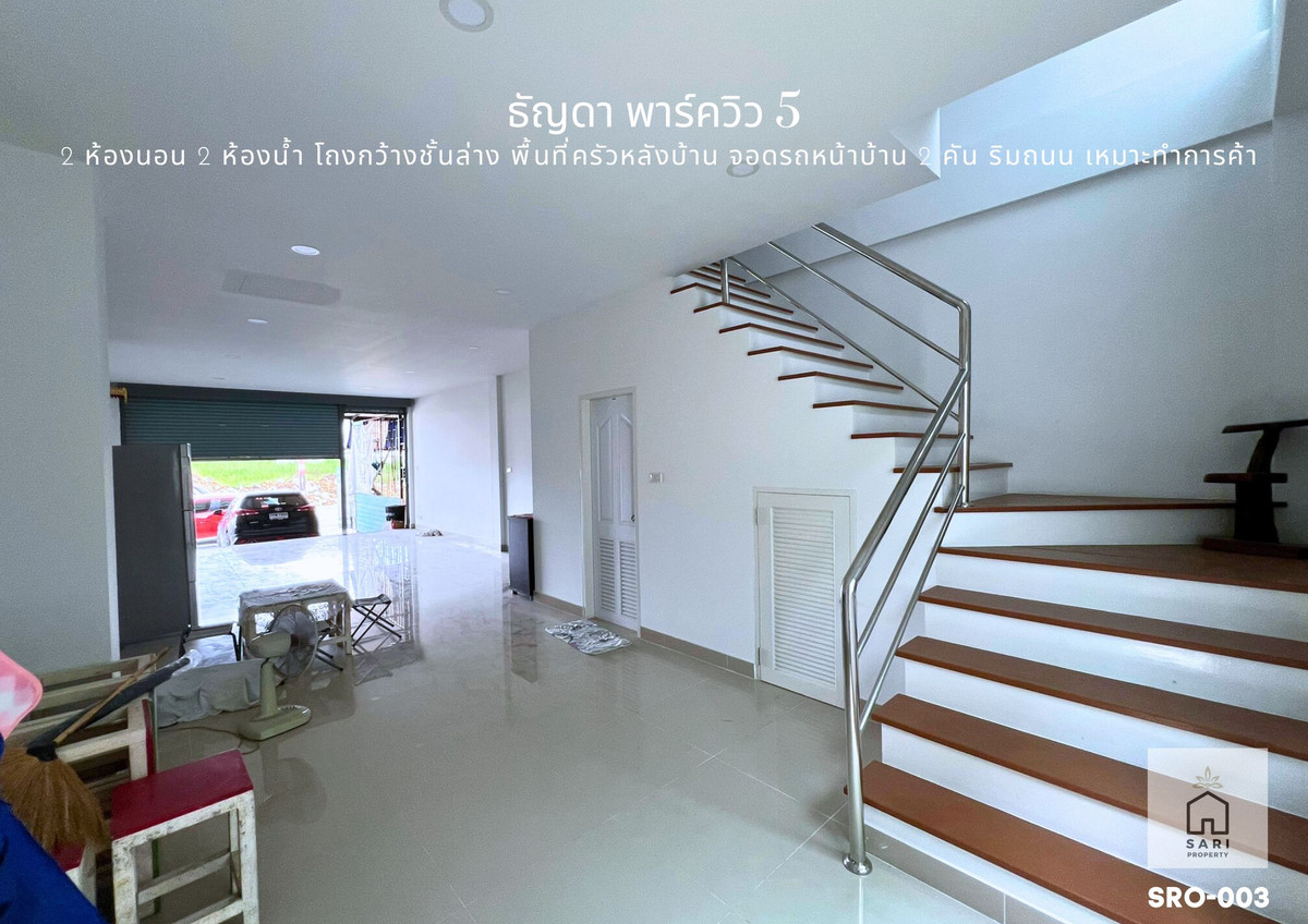 ให้เช่า ทาวน์โฮมพร้อมอยู่ ธัญดา พาร์ควิว 5.1 เฟอร์ครบ ทำเลติดถนนใหญ่ เหมาะค้าขาย-ทำออฟฟิศ และอยู่อาศัยในตัว Loading...