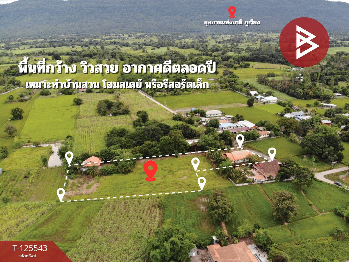 ขายบ้านเดี่ยวพร้อมที่ดิน เนื้อที่ 3 ไร่ 2 งาน 8 ตร.วา สีชมพู ขอนแก่น Loading...