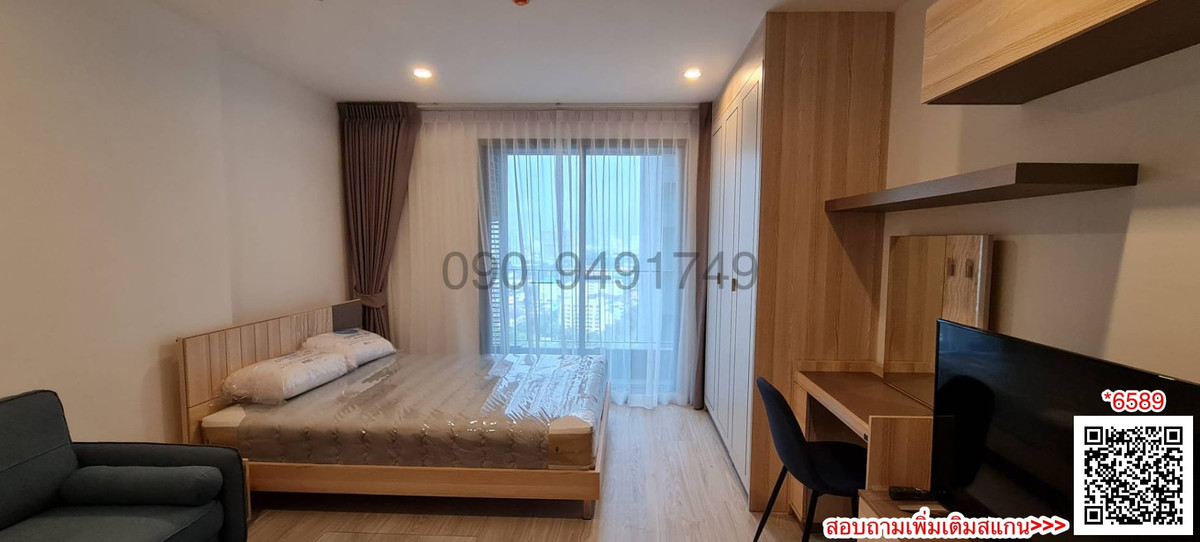 เช่า คอนโด IDEO MOBI บางซื่อ แกรนด์ อินเตอร์เชนจ์ ใกล้ MRT เตาปูน Loading...