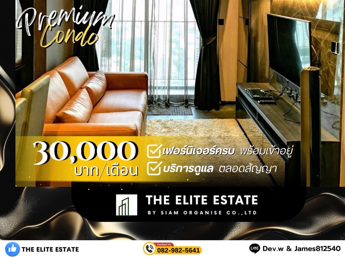 ให้เช่าคอนโดสุขุมวิท อโศก ทองหล่อ : 🔑✨ ห้องสวย เฟอร์ครบ พร้อมอยู่ ✨ให้เช่า EDGE SUKHUMVIT 23 ทำเลดี ใกล้ 🚝 BTS อโศก  — นัดชมด่วน!