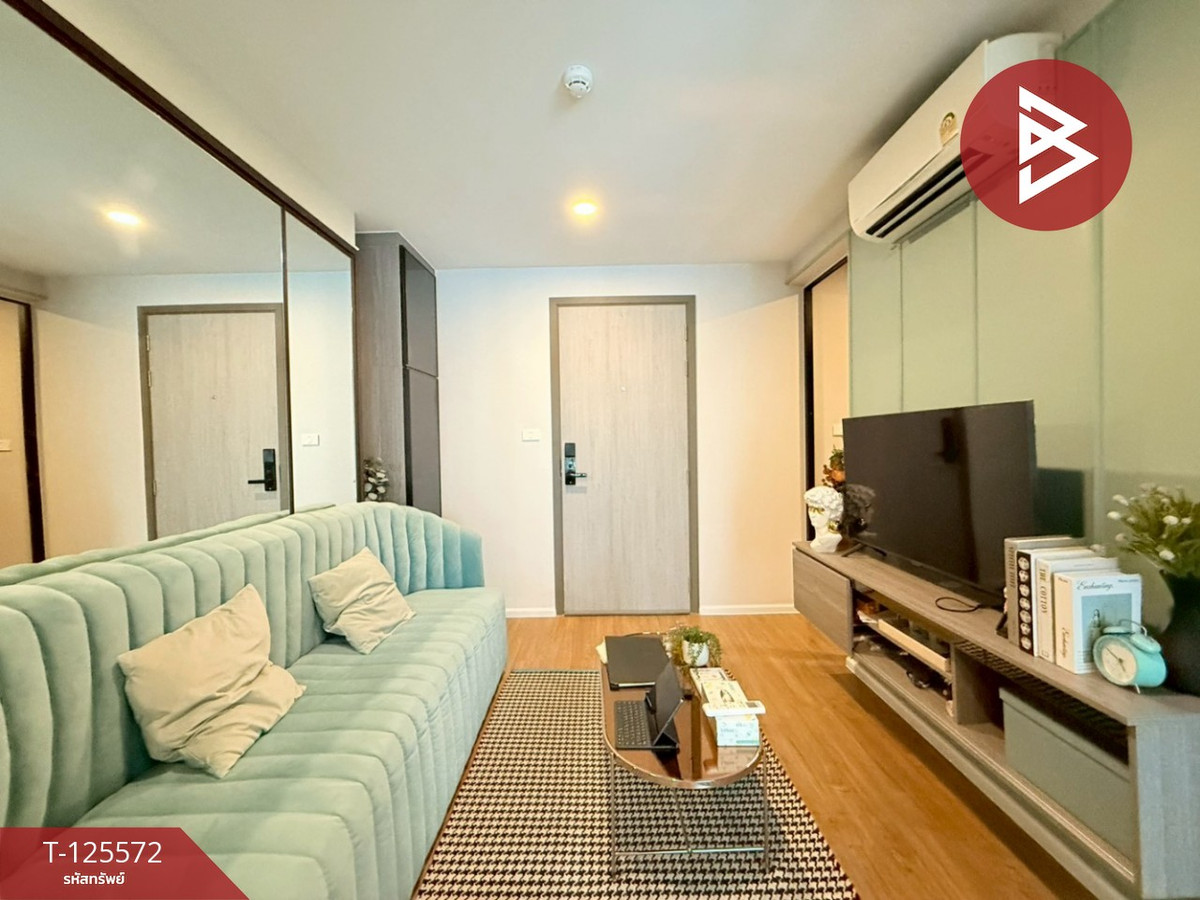 ขายคอนโดรัชดา ห้วยขวาง : ขายคอนโดมิเนียม ดิ ออริจิ้น รัชดา-ลาดพร้าว (The Origin Ratchada-Ladprao) จตุจักร กรุงเทพมหานคร