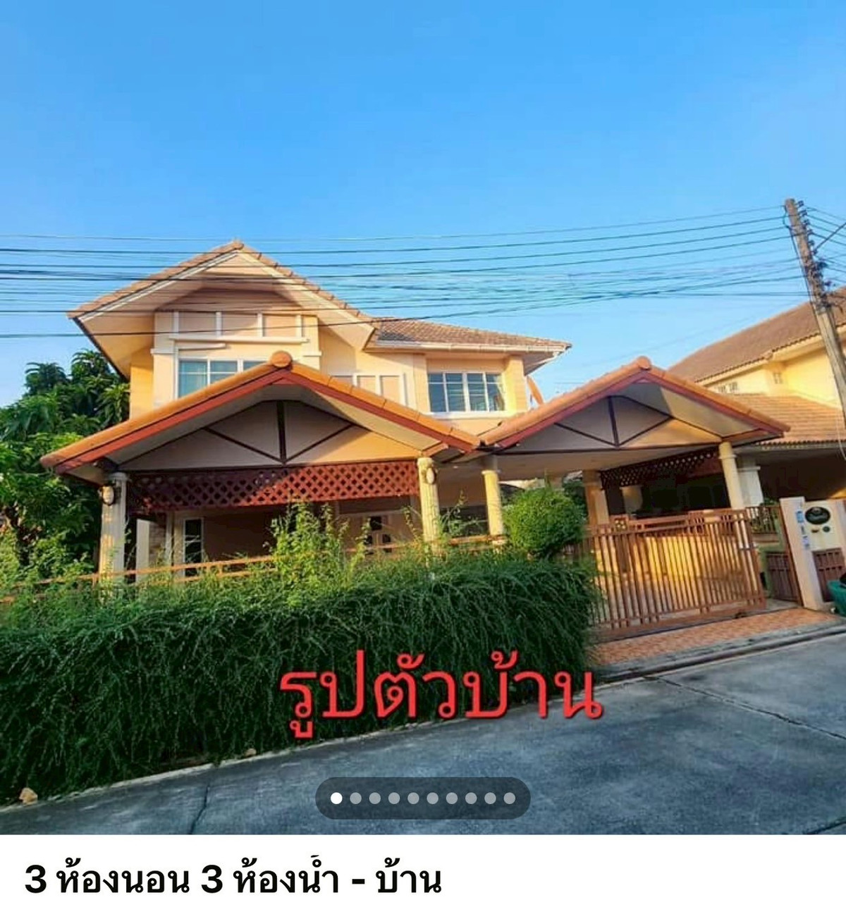 ขายบ้านพิษณุโลก : 93941 - บ้านเดี่ยว 2 ชั้น หมู่บ้านแกรนด์วิว ไพรเวท 2 เมืองพิษณุโลก