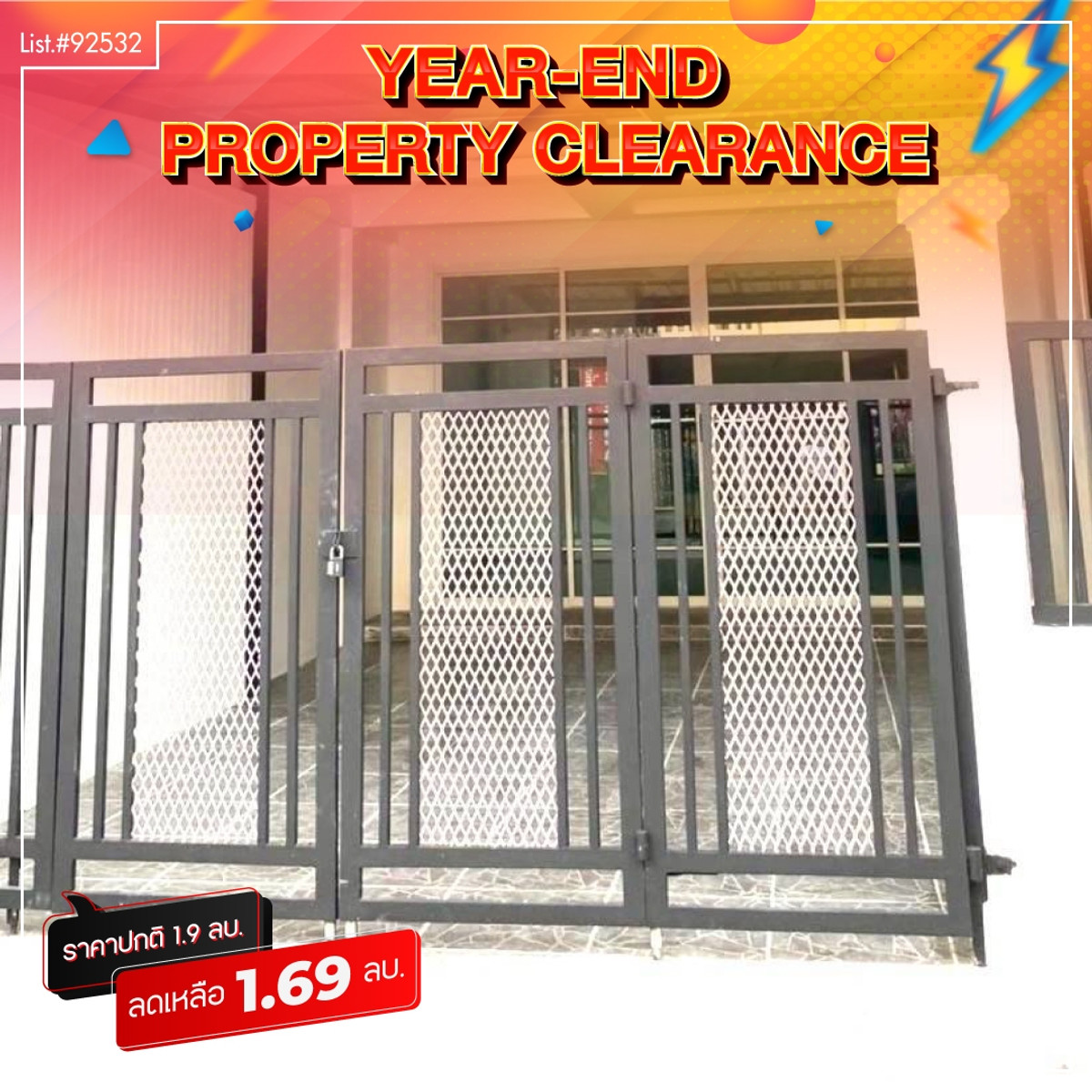 ขายทาวน์โฮมนนทบุรี บางใหญ่ บางบัวทอง : 92532 - ขาย ทาวน์เฮ้าส์ 2 ชั้น รีโนเวทใหม่ทั้งหลัง หมู่บ้าน ป.ผาสุขนิเวศน์ บางบัวทอง นนทบุรี ติดริมถนนใหญ่กาญจนาภิเษก