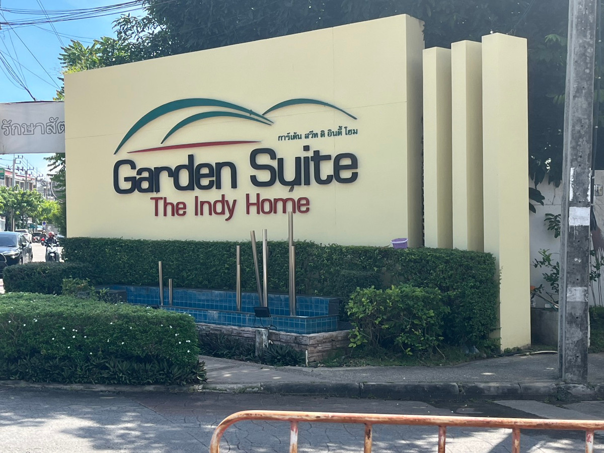 ทาวน์โฮม 2 ชั้น โครงการการ์เด้นสวีทดิ อินดี้โฮม (GARDEN SUITE THE INDYHOME) Loading...