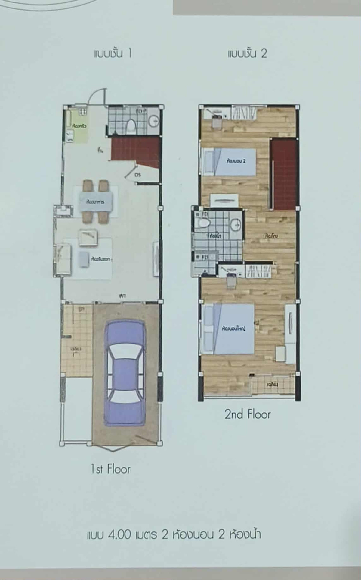 ทาวเฮ้าส์2ชั้น 16ตรว. ซอยไทยรามัญ เคซี7 ใกล้ทางขึ้นทางด่วนจตุโชติ และทางด่วนกาญจนาภิเษก ข้อดีหลังบ้านไม่ติดใคร Loading...
