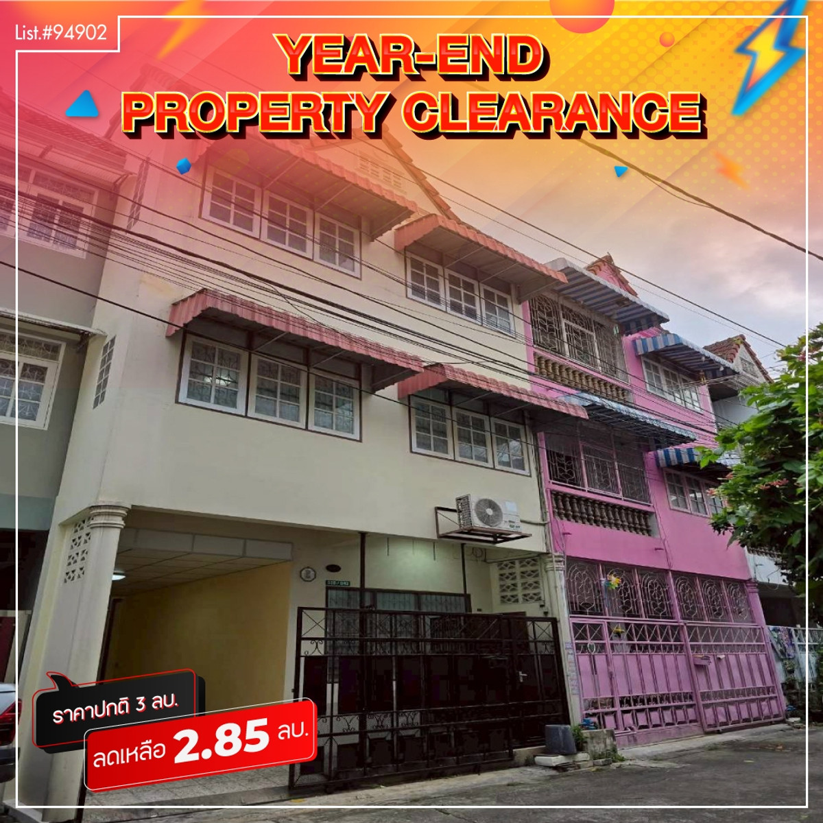 ขายทาวน์โฮมปิ่นเกล้า จรัญสนิทวงศ์ : 94902 - ขายทาวน์เฮ้าส์ทำเลดี 3 ชั้น 21ตร.วา ซ.ศิริไพลิน จรัญสนิทวงศ์ 75 (แยก 19) หลัง สน.นครบาลบางพลัดใกล้ รพ.ยันฮี