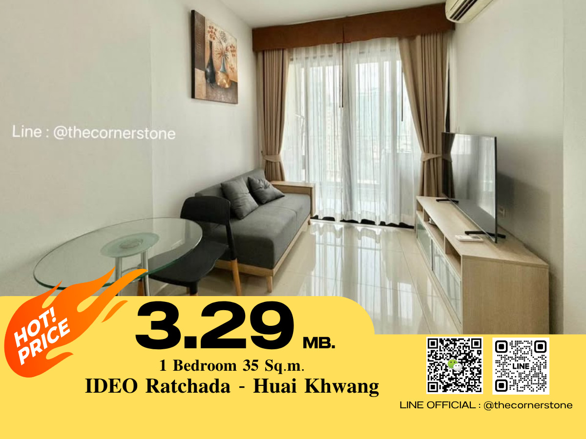 ขายพร้อมผู้เช่า‼️ 🏙️ 𝐈𝐝𝐞𝐨 𝐑𝐚𝐭𝐜𝐡𝐚𝐝𝐚-𝐇𝐮𝐚𝐢𝐤𝐡𝐰𝐚𝐧𝐠  🏙️ อยู่ใกล้ MRT ห้วยขวางเพียง 170 เมตร  (𝐍𝐨.𝟐𝟓𝟎𝟔𝟖𝟎) Loading...