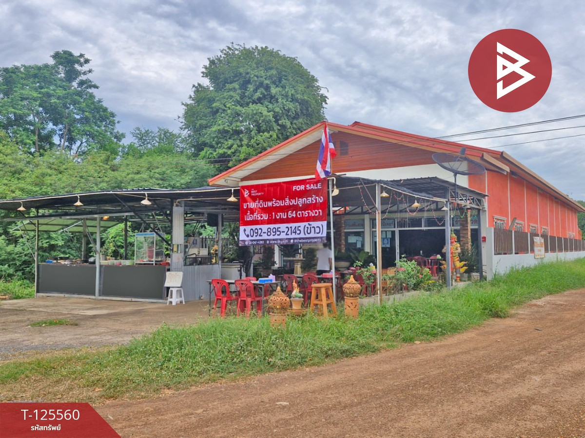 ขายอาคารพาณิชย์ เนื้อที่ 164 ตารางวา ทับคล้อ พิจิตร Loading...