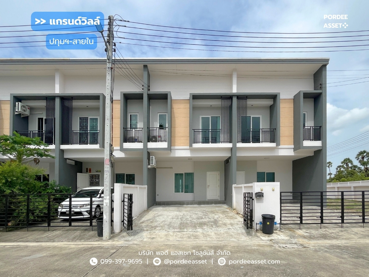 ขายทาวน์โฮมปทุมธานี รังสิต ธรรมศาสตร์ : แกรนด์วิลล์ ปทุมฯ-สายใน (ขนาด 34 ตร.ว.) ถ.ปทุมธานี-สายใน อ.เมืองปทุมธานี  : Grand Ville Pathum - Sai Nai