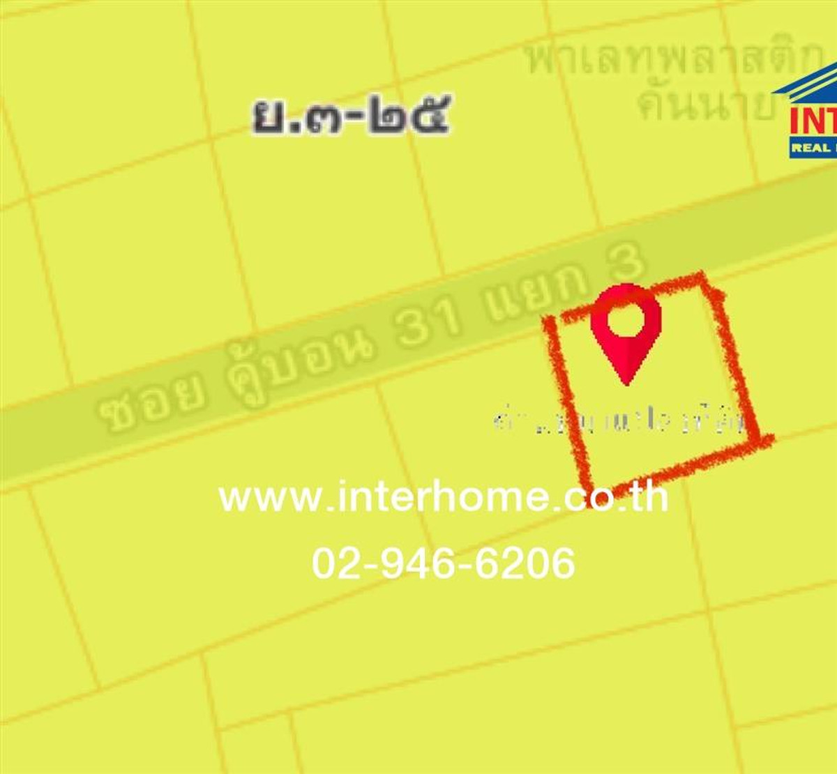 Empty land 60 sq m. Land, Soi Khubon 31, Intersection 3, Ramindra Road, Khubon Road, Bang Kapi District, Bangkok. Loading...