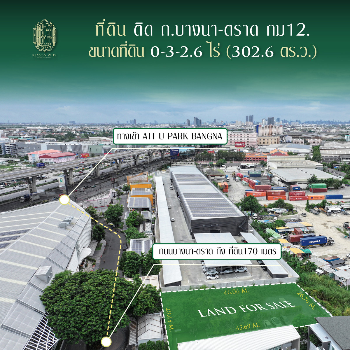 Land for sale next to Add U Park Bangna with license to build a hotel. Loading...