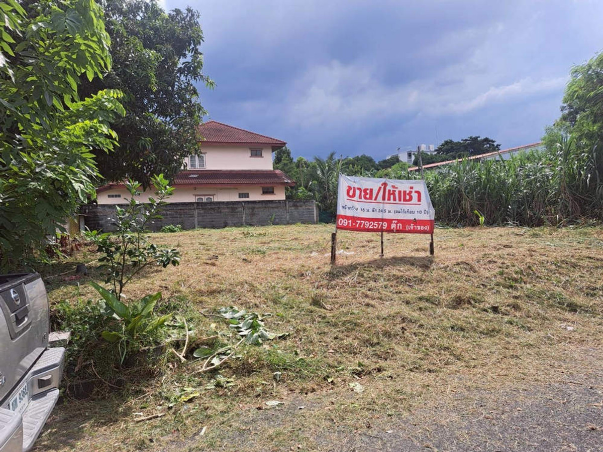 สอบถามโทร : 091-779-2579 ขาย/เช่า ที่ดินเปล่าถมแล้ว 98 ตารางวา ทำเลดี ซอยสรณคมณ์ 29 ถนนสรงประภา เขตดอนเมือง ใกล้รถไฟฟ้าสีแดง สถานีดอนเมือง Loading...