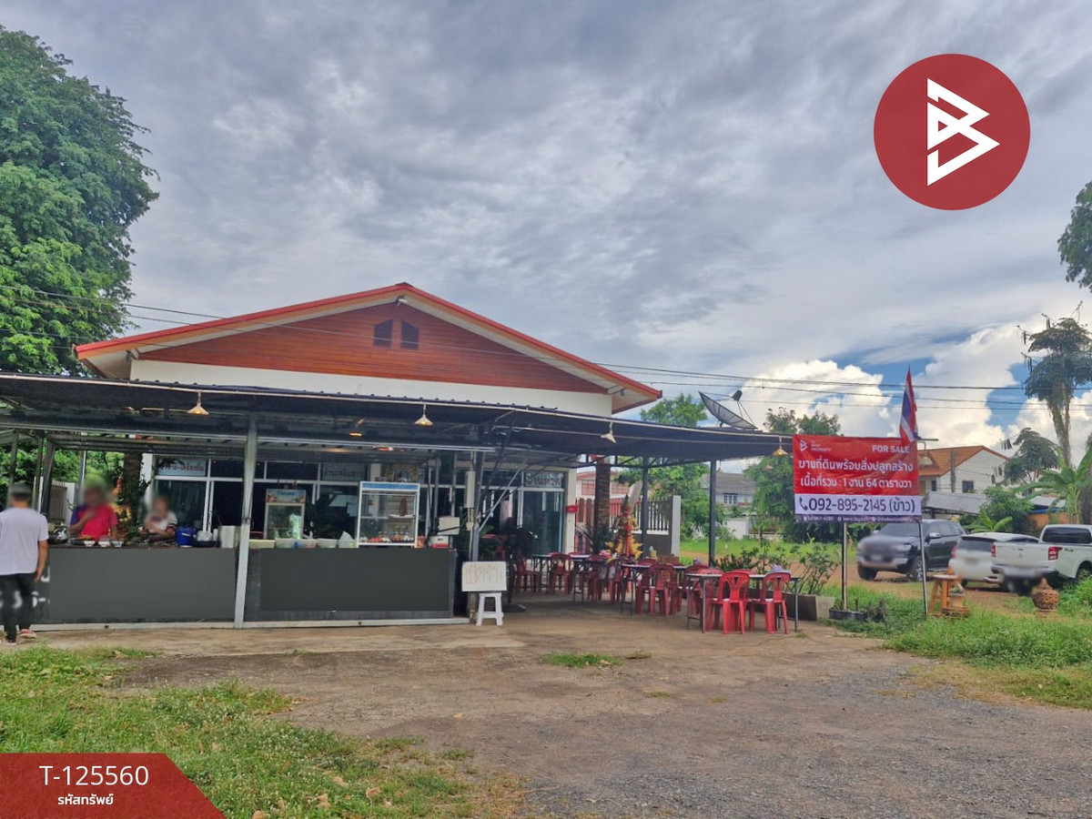 ขายอาคารพาณิชย์ เนื้อที่ 164 ตารางวา ทับคล้อ พิจิตร Loading...