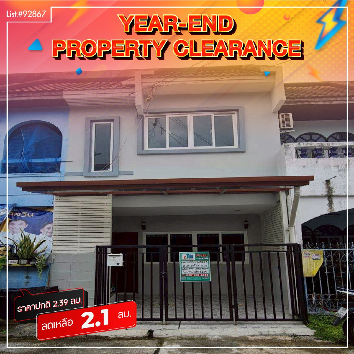 ขายทาวน์โฮมรามคำแหง หัวหมาก : 92867 - ขายบ้านทาวน์เฮ้าส์ 2 ชั้น รีโนเวทใหม่ สไตล์มินิมอล ทำเลรามคำแหง 106 หากคุณกำลังมองหาบ้านที่น่าอยู่ เรียบง่าย สไตล์มินิมอล และอยู่ในทำเลเงียบสงบแต่ยังสะดวกสบายต่อการเดินทาง บ้านหลังนี้คือคำตอบที่ใช่