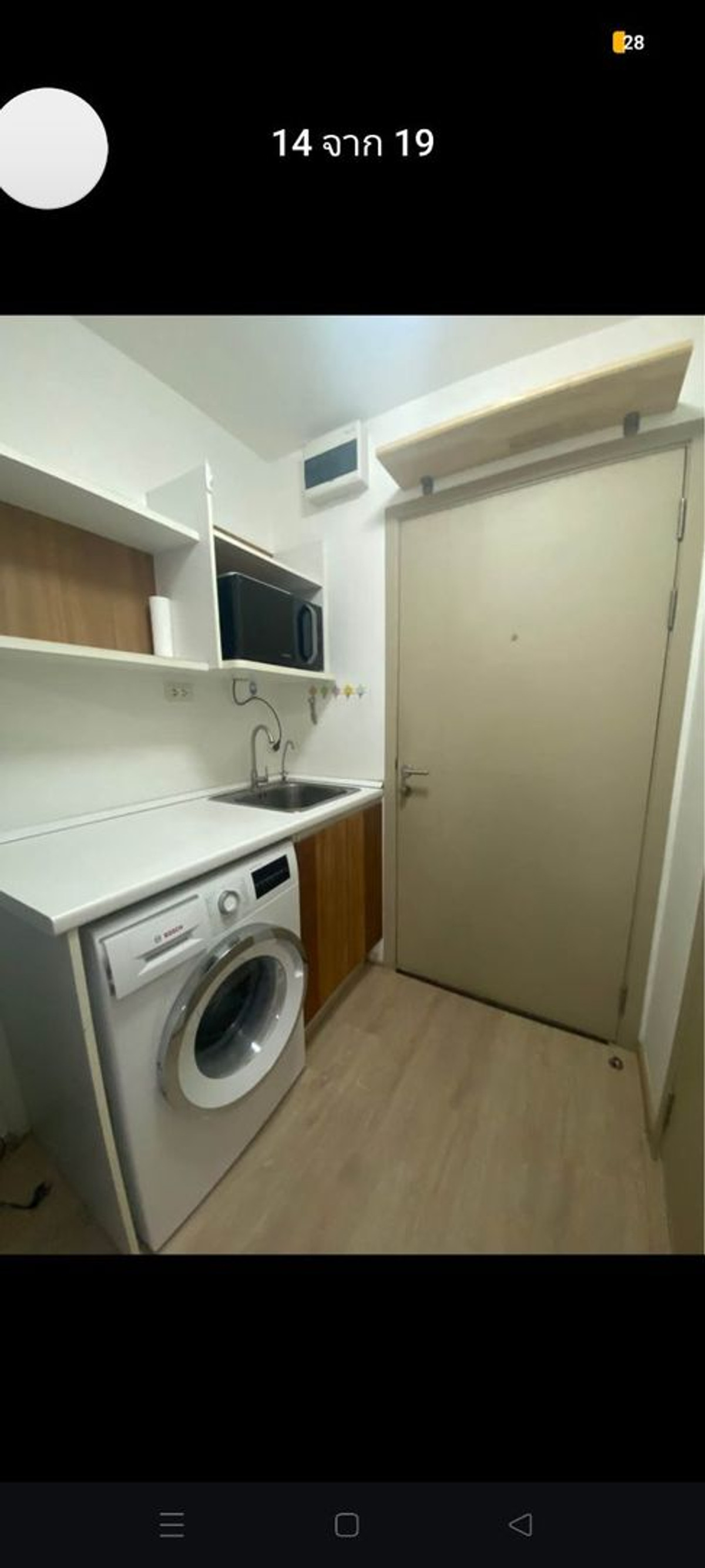 (รหัส SM1551) ขายคอนโด elio sukhumvit 64 เอลลิโอ สุขุมวิท 64 วิวสวน ไม่มีตึกบัง Loading...