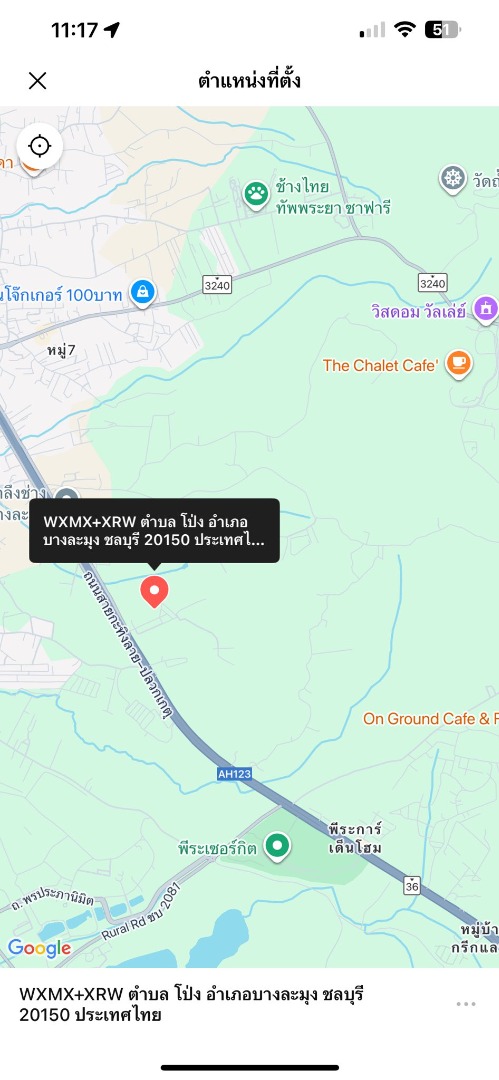 ขายที่ดินพัทยา บางแสน ชลบุรี สัตหีบ : 🔥ขายด่วน🔥ที่ดินราคาพิเศษ💥ใกล้พัทยา ต.โป่ง บางละมุง ชลบุรี ที่ดินติดที่สาธารณะ ใกล้มอเตอร์เวย์