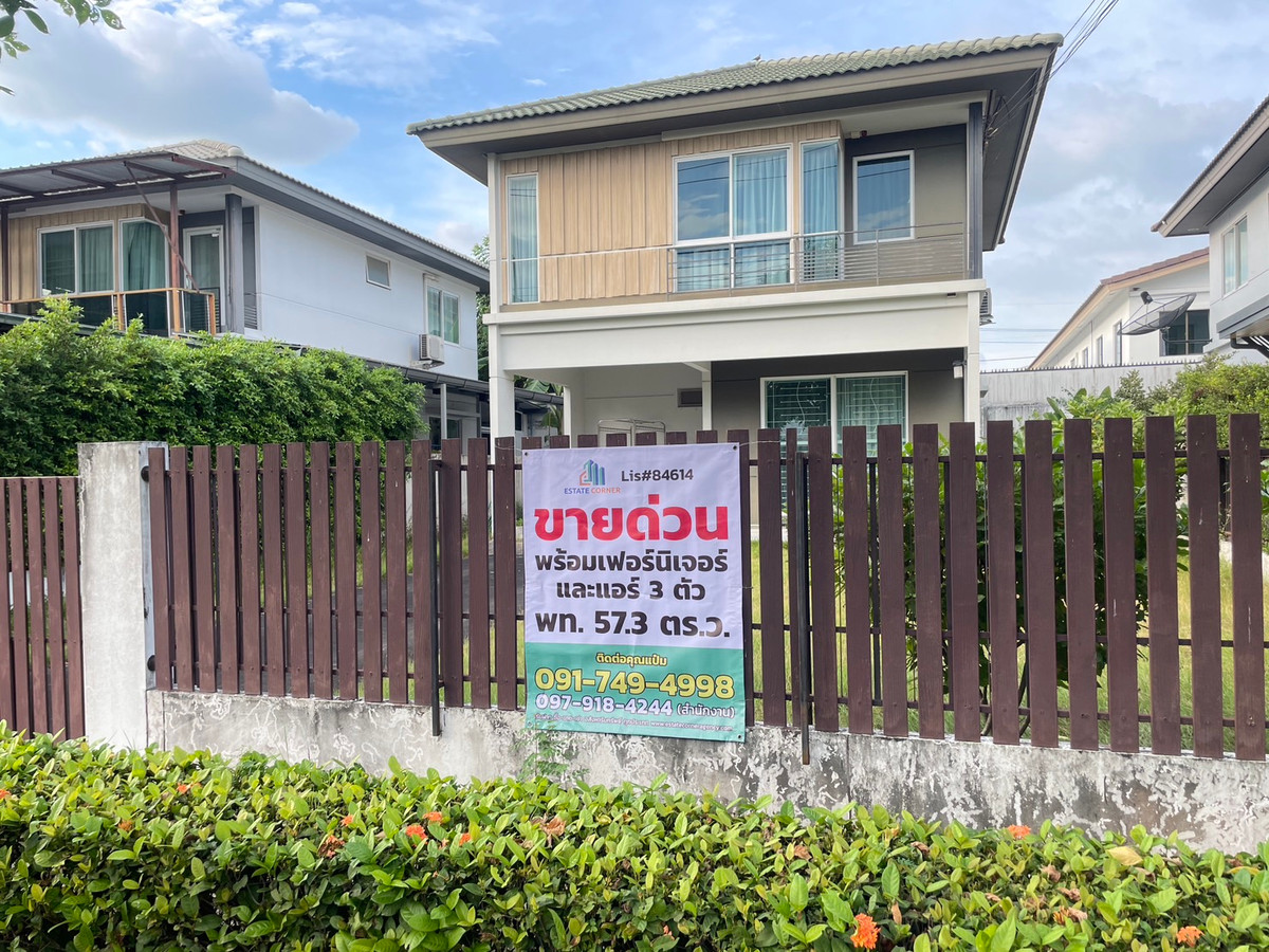 For SaleHousePathum Thani,Rangsit, Thammasat : 84614 - Single house for sale, Inizio Village 2 (Inizio 2), Rangsit-Khlong 3, Pathum Thani, 57.3 sq m.