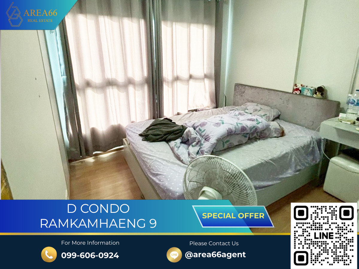 ขายคอนโดรามคำแหง หัวหมาก : 🔥 ขายด่วน!! คอนโด D Condo Ramkhamheang 9
