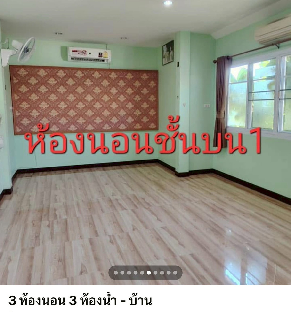 ขายบ้านพิษณุโลก : 93941 - บ้านเดี่ยว 2 ชั้น หมู่บ้านแกรนด์วิว ไพรเวท 2 เมืองพิษณุโลก