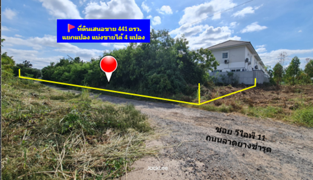 Land for sale, large plot in the heart of Korat city, VIP Village. Area 1 rai 41 sq wah , near Terminal 21 - Assumption School Korat. Loading...