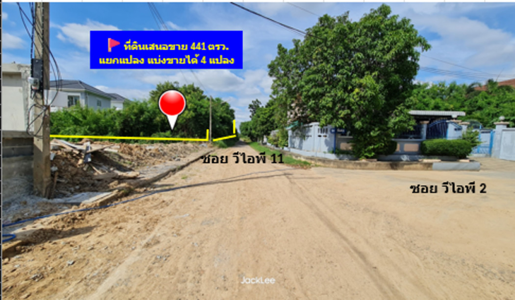 Land for sale, large plot in the heart of Korat city, VIP Village. Area 1 rai 41 sq wah , near Terminal 21 - Assumption School Korat. Loading...