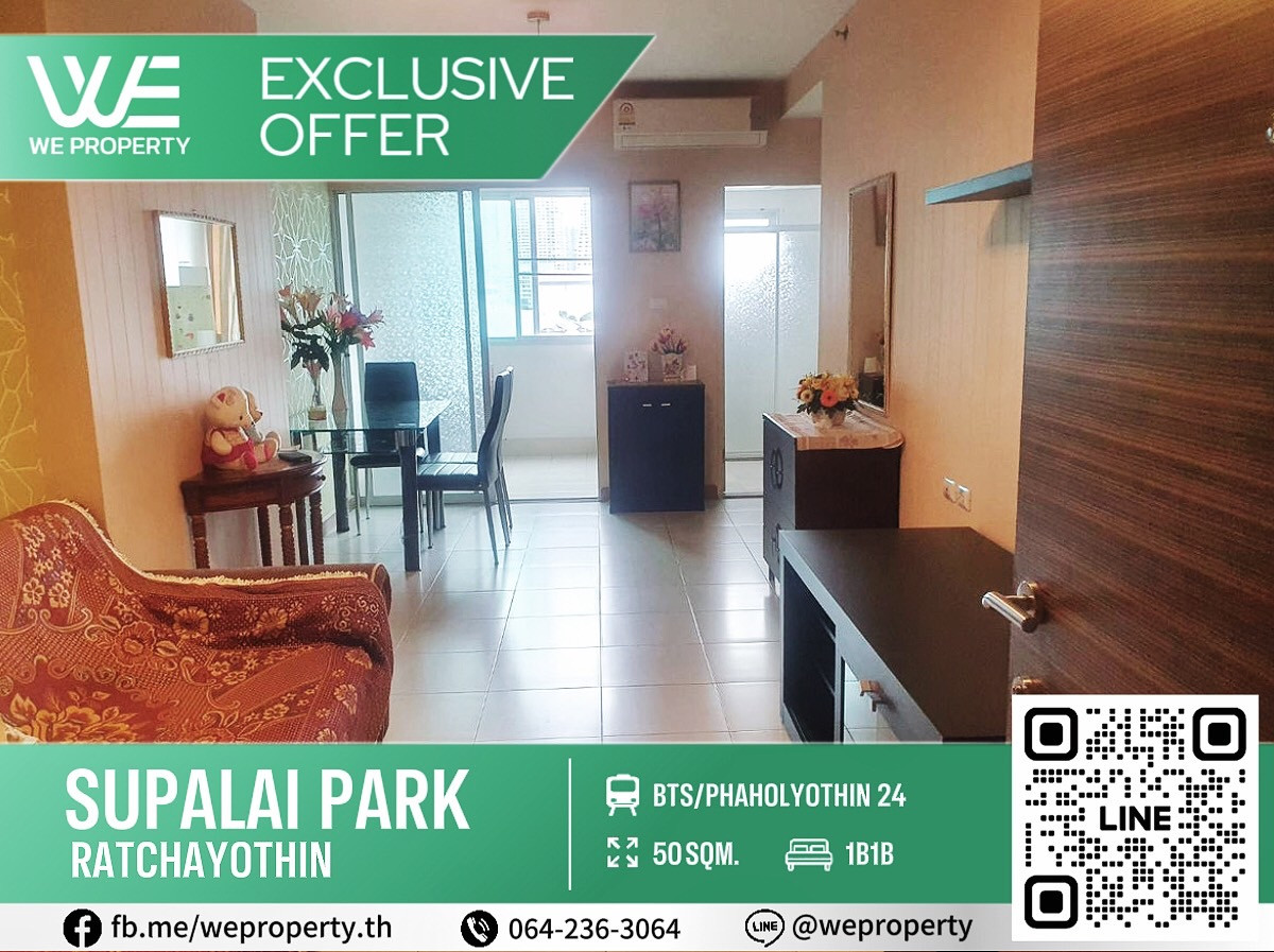 ห้องสวยไม่เคยปล่อยเช่า ราคาดีที่สุด!!⭐Supalai Park Ratchayothin (ศุภาลัย ปาร์ค รัชโยธิน) Loading...
