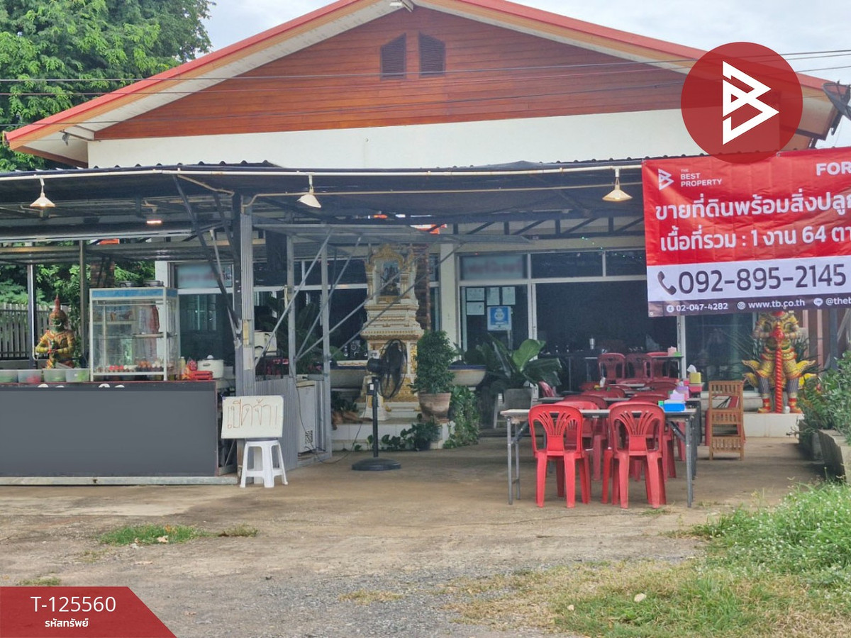 ขายอาคารพาณิชย์ เนื้อที่ 164 ตารางวา ทับคล้อ พิจิตร Loading...