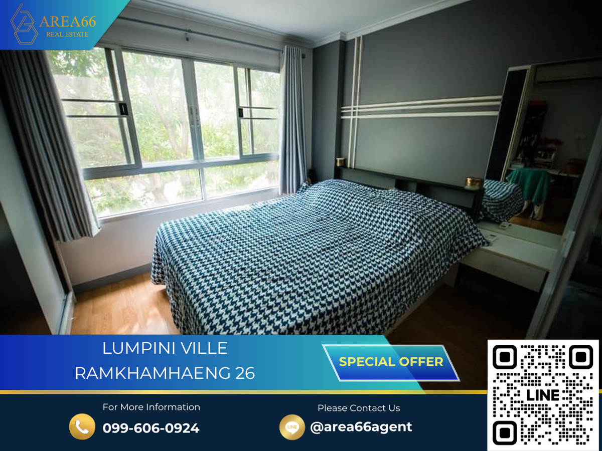 ขายคอนโดรามคำแหง หัวหมาก : 🔥 ขายด่วน !! คอนโด lumpini ville รามคำแหง 26