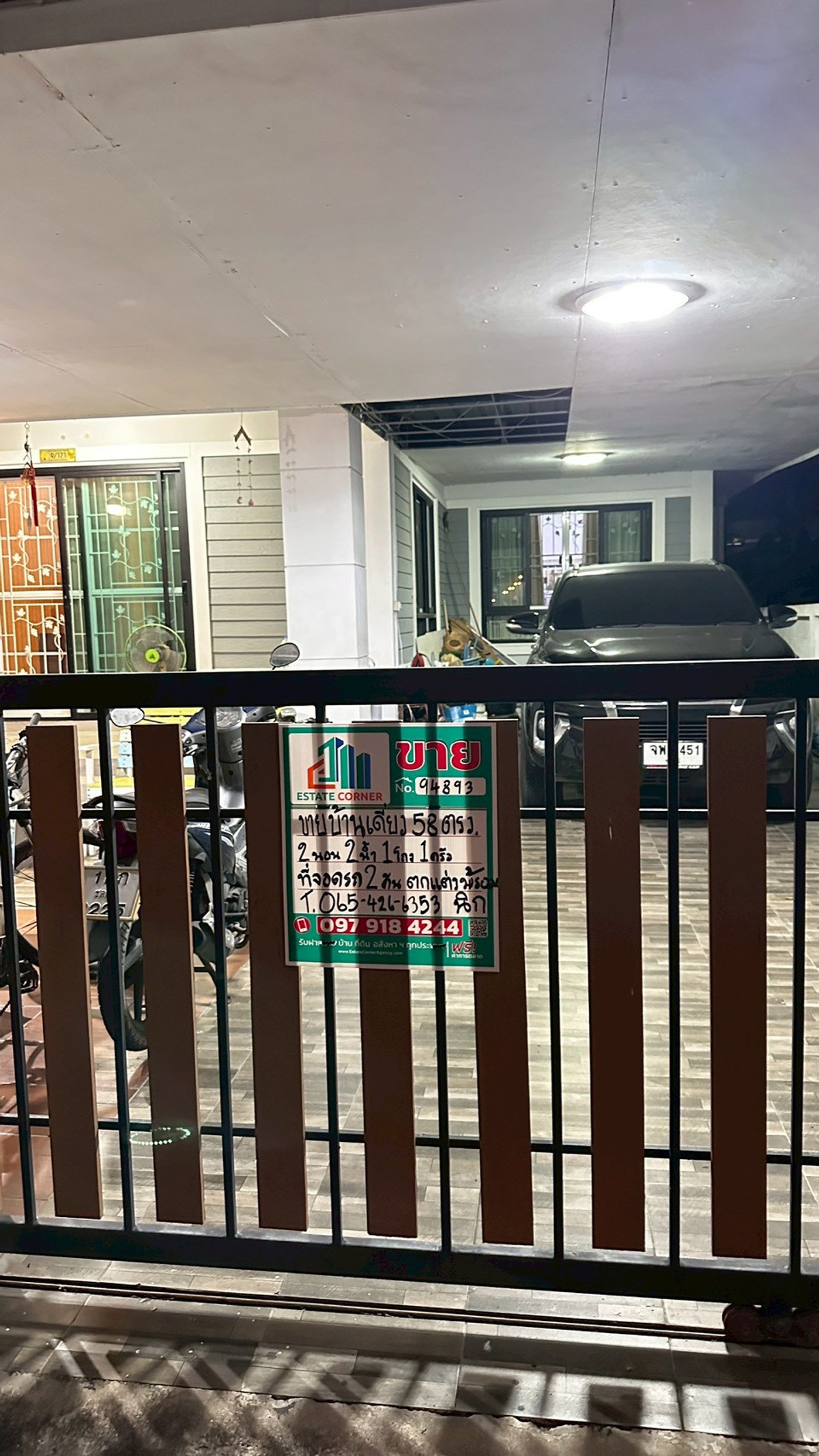 ขายบ้านพัทยา บางแสน ชลบุรี สัตหีบ : 94893 - ขายบ้านเดี่ยว ชั้นเดียว 58 ตรว. หมู่บ้านนาราวิล (Naraville) ทำเลดี ใกล้นิคมอมตะนคร พานทอง ชลบุรี