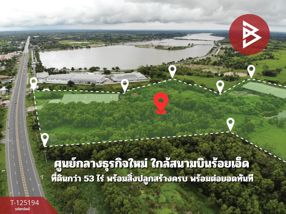 Land for sale with large warehouse, area 53 rai 2 ngan 60.1 square wah, Thawatchaburi, Roi Et. Loading...
