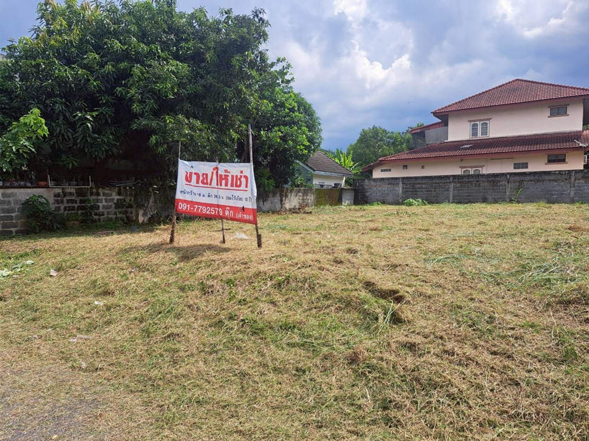 สอบถามโทร : 091-779-2579 ขาย/เช่า ที่ดินเปล่าถมแล้ว 98 ตารางวา ทำเลดี ซอยสรณคมณ์ 29 ถนนสรงประภา เขตดอนเมือง ใกล้รถไฟฟ้าสีแดง สถานีดอนเมือง Loading...