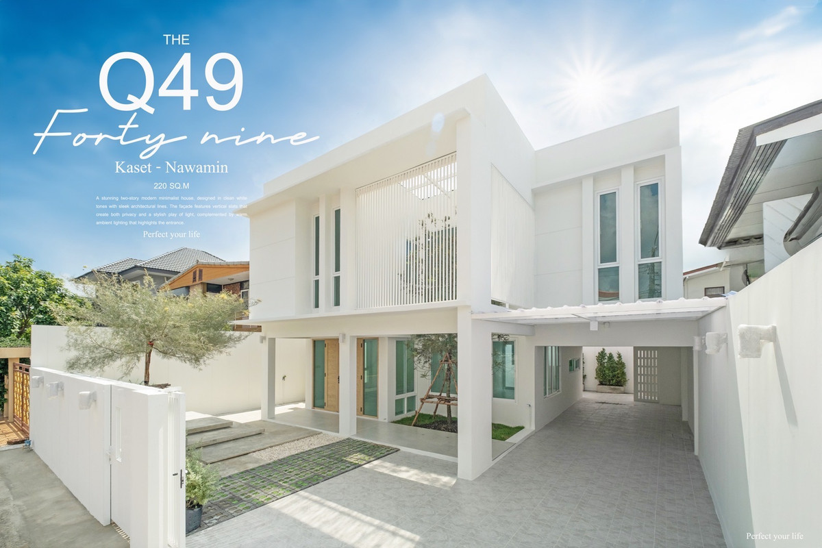 ขายบ้านเกษตร นวมินทร์ ลาดปลาเค้า : 🏡บ้านเดี่ยว ทำเลสุดเทพ ฟังก์ชันครบ
🚩เกษตรนวมินทร์ ติดช็อกโกแลตวิลล์
