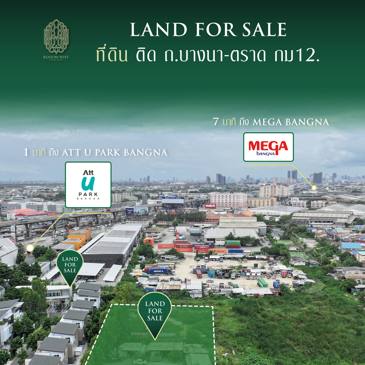 Land for sale next to Add U Park Bangna with license to build a hotel. Loading...