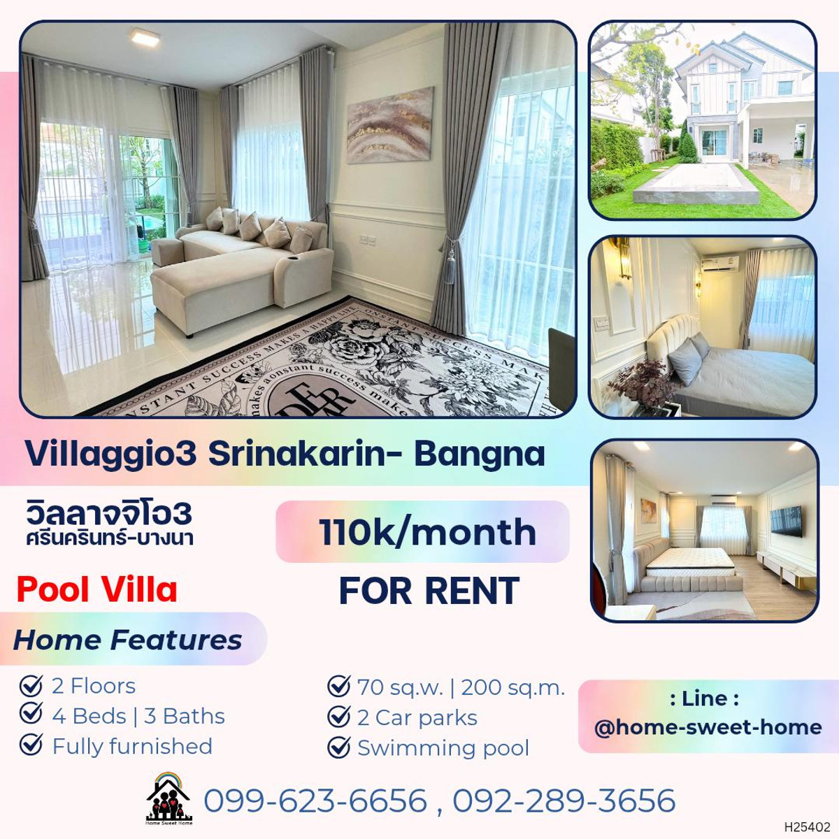 ให้เช่าบ้านบางนา แบริ่ง ลาซาล : Pool villa ใกล้ Mega บางนา Villaggio 3 วิลลาจจิโอ 3  ศรีนครินทร์ - บางนา