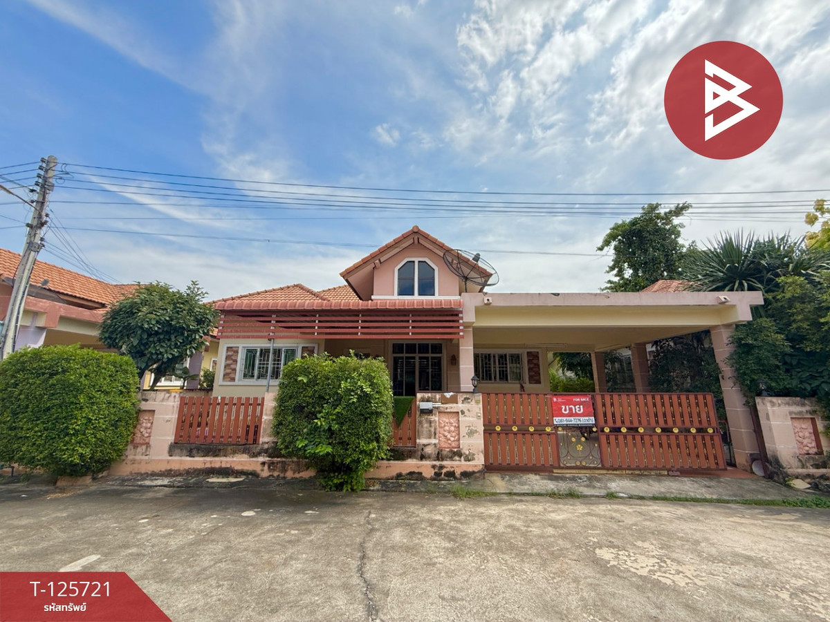 ขายบ้านราชบุรี : ขายบ้านเดี่ยว หมู่บ้านณัฐทยา โคกหม้อ ราชบุรี