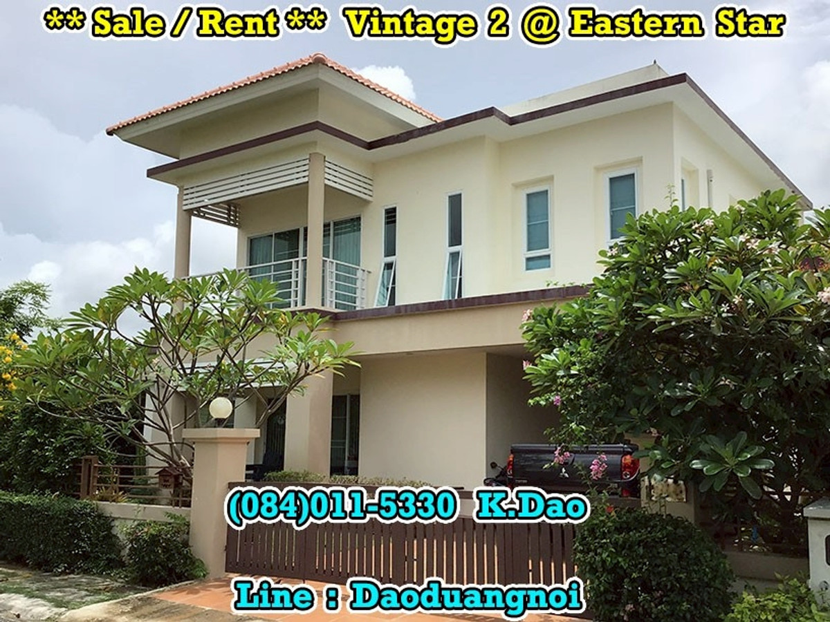 บ้านระยอง : #Vintage 2 @Eastern Star Golf Course, Ban Chang *** Sale / Rent *** New Renovation House