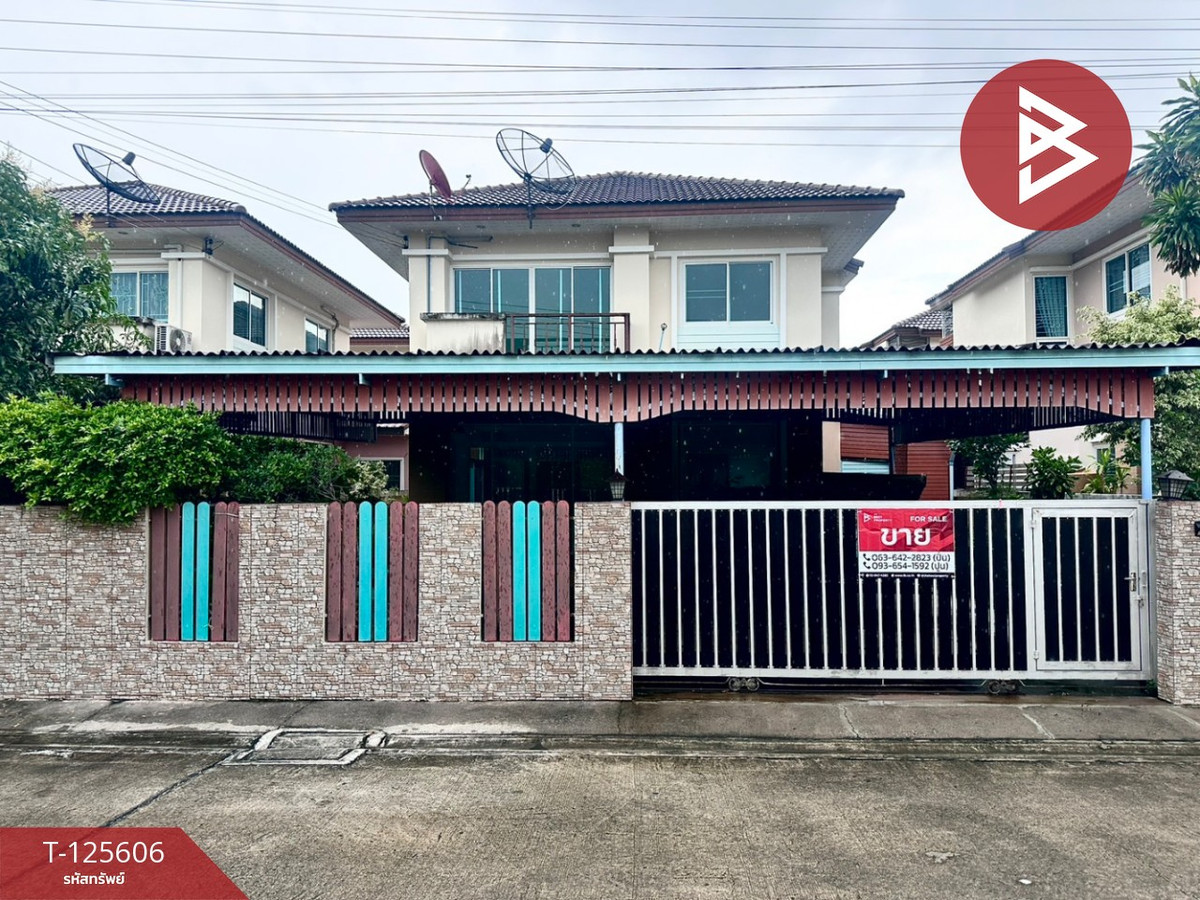 ขายบ้านฉะเชิงเทรา : ขายบ้านเดี่ยว หมู่บ้านศรีเทพไทย พาร์ควิลล์ บางปะกง (Srithepthai Park Ville) ฉะเชิงเทรา