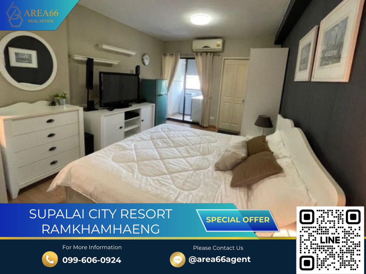ขายคอนโดรามคำแหง หัวหมาก : 🔥 ขายด่วน!! คอนโด Supalai City Resort รามคำแหง