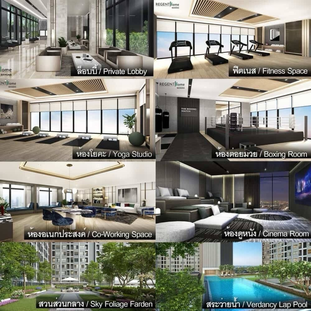 📣 For Rent: Regent Bangna (River Side)  Loading...