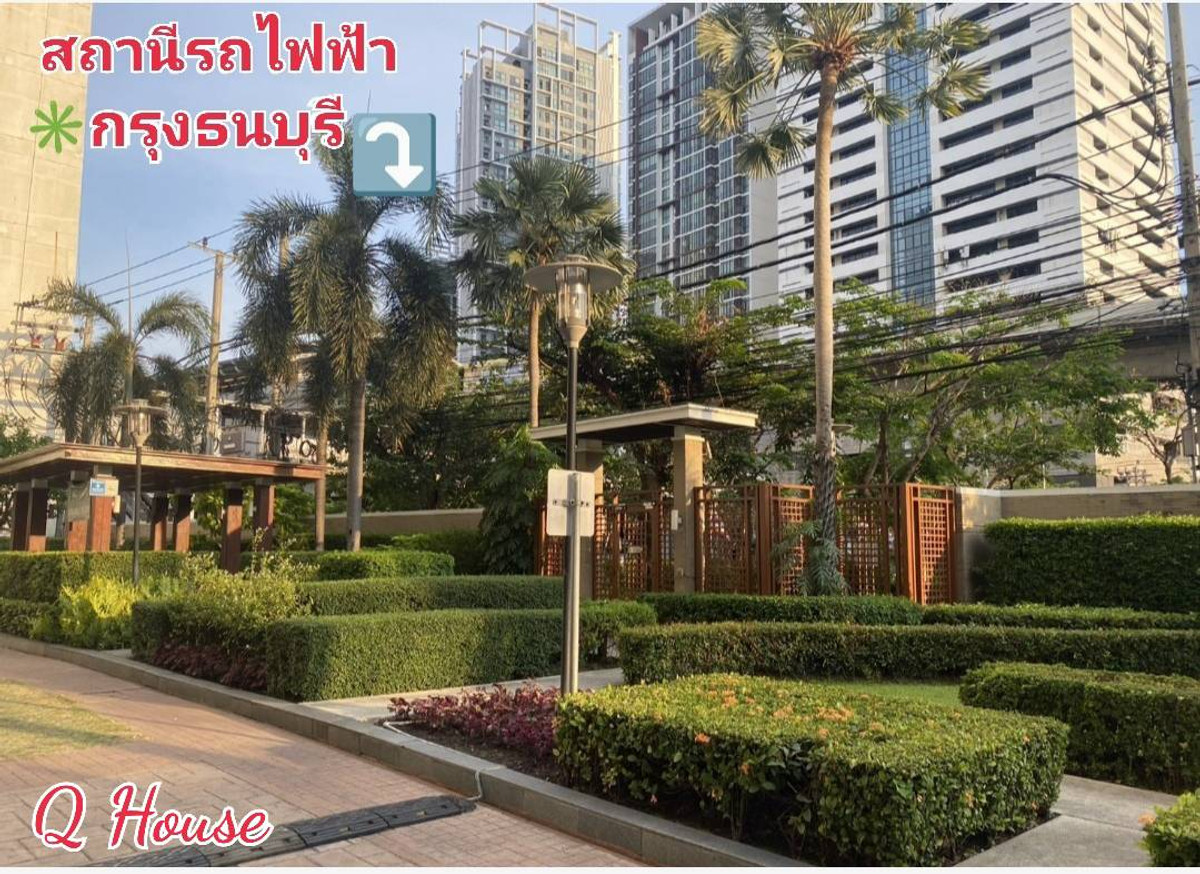 For SaleCondoWongwianyai, Charoennakor : Condo for sale Q House Condo Sathorn (Q House Condo Sathorn), size 48.23 square meters, next to BTS Krung Thonburi.